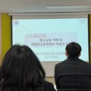 명도 특수학교 | 끝! ㅠㅠ 2026년 신학기 출근 첫 날, 특수교육과정 연구학교 연수 후기 및 학급 운영 계획 공유해요! 📝