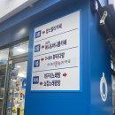 온누리대산약국 이미지