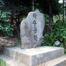 폭포약수 이미지