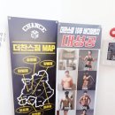 퇴촌한의원 이미지