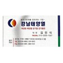 태양광AS센터 이미지