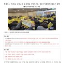 11월26일(수) 영유아특별회계법안 - 유치원 어린이집 재정일원화 이미지