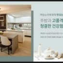 양주옥정더원파크빌리지 이미지
