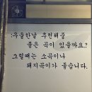 날마다좋은돼지 이미지