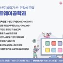 대한전자