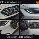 데이라이트 이미지