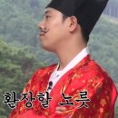 감포일출복어 이미지