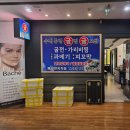 통영굴찜 이미지