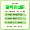 청안환경 이미지