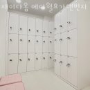 재이다옴메디월요가앤번지 | 재이다옴 메디월요가앤번지 시설 리뷰