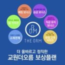 The오름 이미지