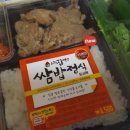 우리집도시락 이미지