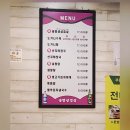 동원동입구 이미지