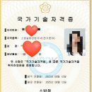 합격 전기(산업)기사 필기 - 전기설비기준 | 소방설비산업기사(전기) 최종합격 후기 , 공부 방법 꿀팁