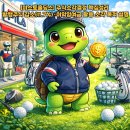 주식회사명홀딩스