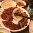 황금생고기 이미지