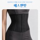 에스앤별 | 에스앤핏 효과 무게별 사이즈 선택 가이드!