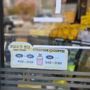 컴포즈커피인천용현토금점 이미지