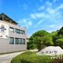 신촌온천