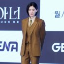 정은채 카카오 검색결과