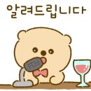 일상속와인 이미지