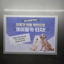 낙동카써비스 이미지