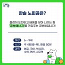 (주)한솔에너지 이미지