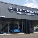 BB Auto Service 이미지