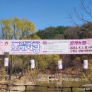 고령군 관광안내소 이미지