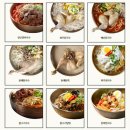 파주닭국수 - 미추홀구 소성로185번길 16-20 | 파주닭국수