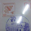 청량우체국 이미지