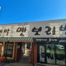 열녀 남양홍씨 정려 이미지