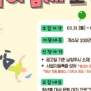 꽃간 이미지
