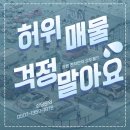 오토오아시스 마산월드점 | 허위매물을 파헤쳐 볼까요? 마산중고차 오토월드