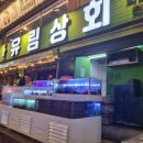 연꽃상회 이미지
