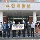 수연재활원 이미지