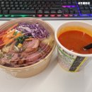 다이어트 식단 추천 컵누들 짬뽕맛 솔직후기