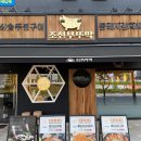 무쇠솥통돼지김치찌개 이미지