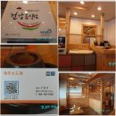 제주소드래 이미지