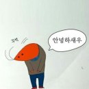 육회한 통닭 이미지