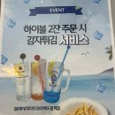 클로이키친