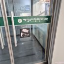 예일의원 | [육아기록] 아기 2개월 접종 후기｜6가 백신 선택 이유 &amp; 익산 예일소아과 방문 기록