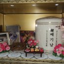 화원이용소