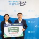세원에너지