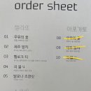 럭키웨더젤라또 이미지