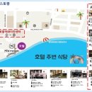 SM로얄