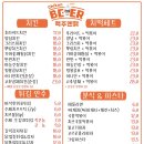 두암동 먹자골목 이미지