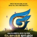 신세계열쇠우미 | [1004건담 입고안내] 2월 5~6일.. 새로운 상품이 입고됩니다. ^^/ 주문량이 많습니다. 서둘러주세요^^