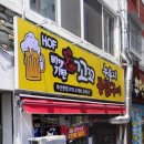 해동광고기획