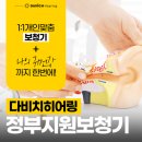 다비치히어링창동점 이미지